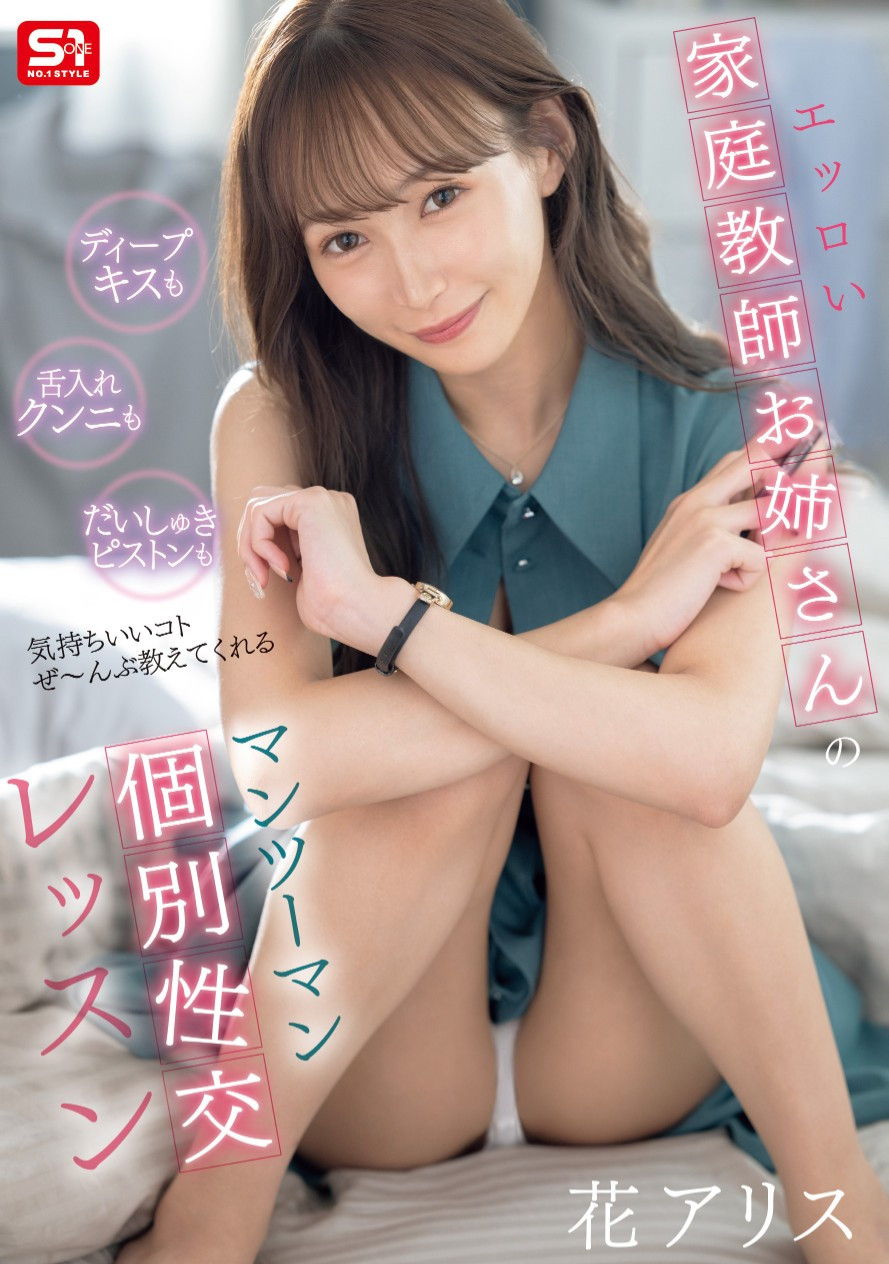 是经纪人又和女优搞蕾丝边最近还当了导演！她就是舞台奇人！