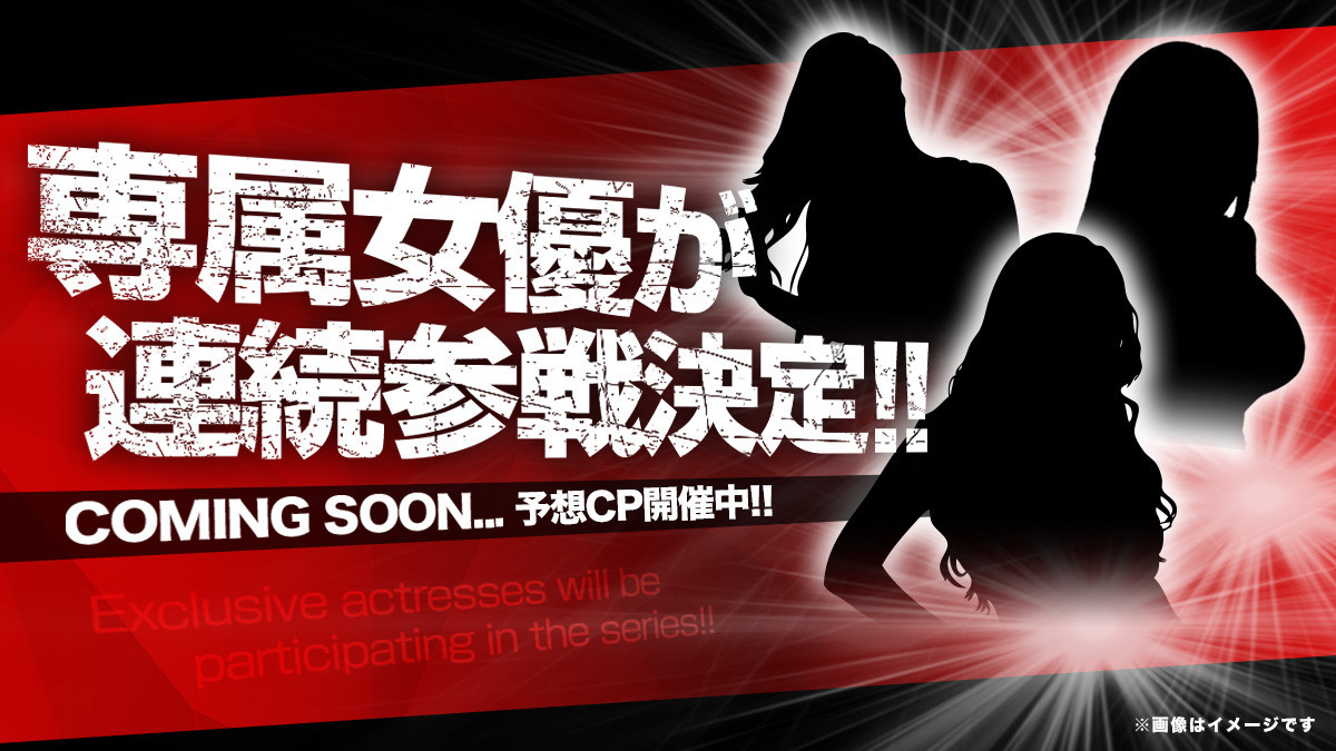 大专属时代到来！你猜得出KMP集团这三位女优是谁吗？