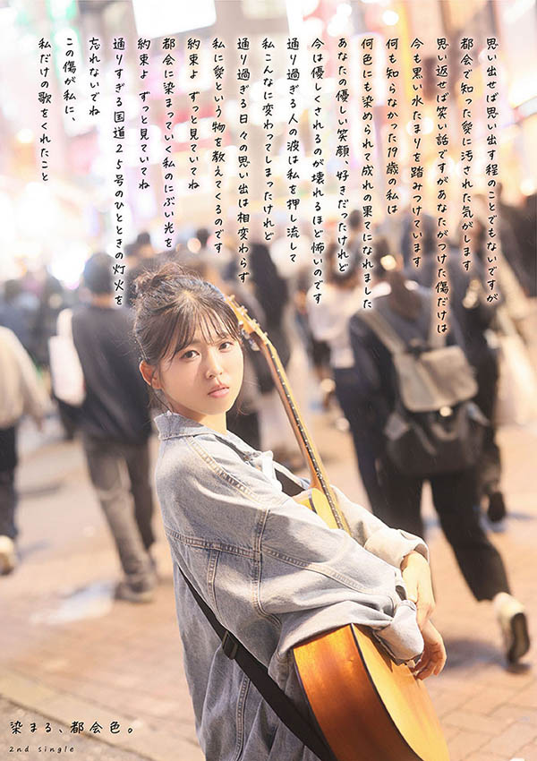 走我自己的路!「童颜艺能人」SOD 性感出道!